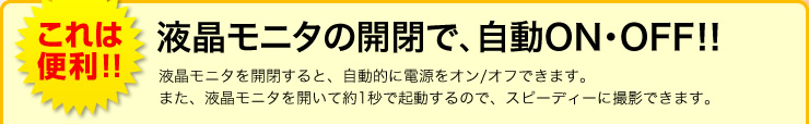 各ボタンを片手で操作できる