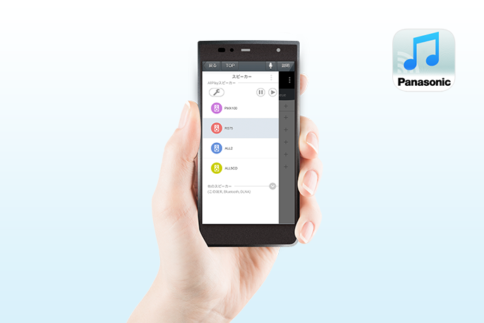 イメージ図：Panasonic Music Streaming