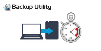 バックアップユーティリティー