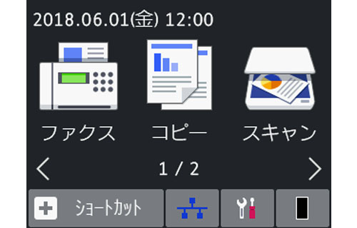 見やすい2.7型 カラー液晶タッチパネルを搭載