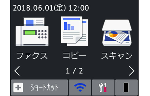 見やすい2.7型 カラー液晶タッチパネルを搭載