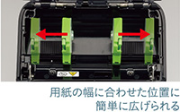 用紙交換も簡単