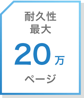 画像：安定稼働を支える高耐久設計