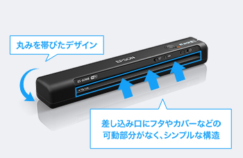 ラウンドデザインでカバンでの出し入れもスムーズ