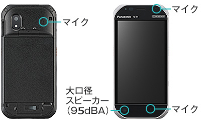 ノイズサプレッサー機能搭載で騒音下でも快適な通話