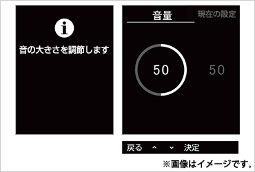 よく使う音量、輝度は短縮設定！