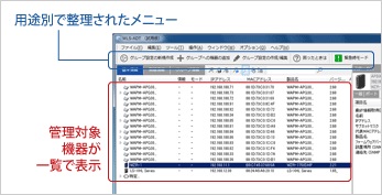 WLS-ADTに対応