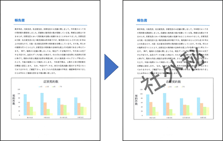 薄い捺印などの可読性を上げる。色強調機能