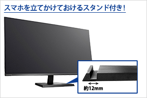 スマホスタンド