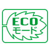 【画像】ECOモード