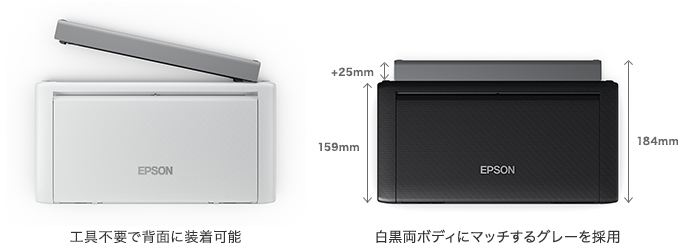 外付けバッテリーが装着可能