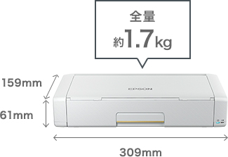 携帯時も収納時もスマート