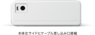 高いデザイン性を実現。カラーもホワイトとブラックの２色をラインアップ