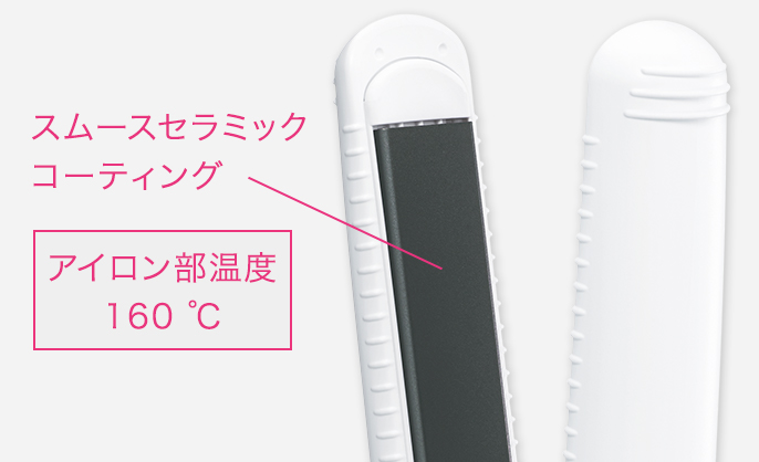 スムースセラミックコーティングがされたプレートの写真です。