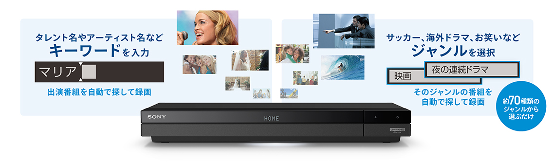 e-TREND｜ソニー（SONY） BDZ-FBT1000 [HDD 1TB搭載BD/DVD