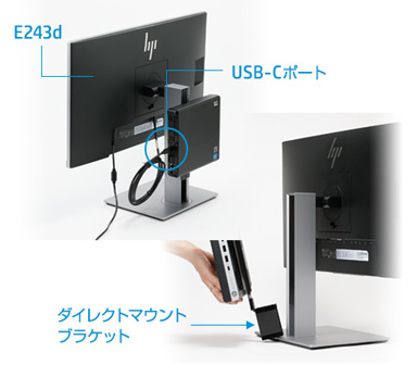 画面出力・給電機能付 USB type-Cポート