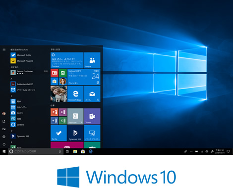 Windows 10デスクトップ画像