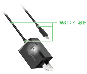 断線に強いファブリックケーブル＆コネクターの付け根を保護するラバーブッシュ