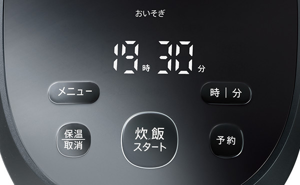 使いやすく、スタイリッシュなふた操作部＆LED表示部イメージ