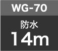 WG-70防水14m