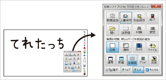 Escキーを押すとダイアログが表示される！