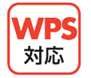 WPS対応マーク