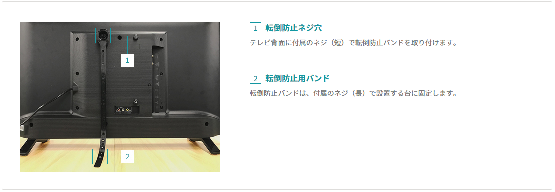 e-TREND｜TVS REGZA REGZA S24 24S24 [地上・BS・110度CSデジタル液晶テレビ 24V型]