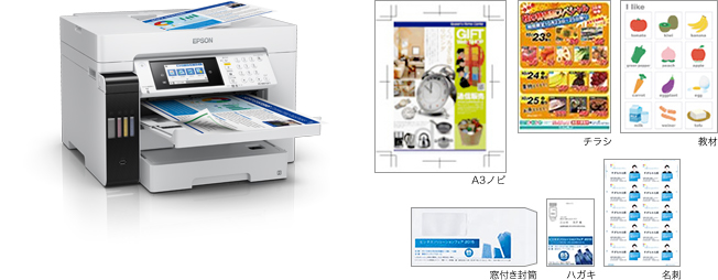 A3ノビサイズまでの対応で多彩な印刷用途に効果を発揮