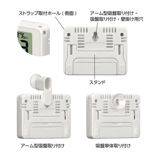 ハクバ デジタル温湿度計 C-81