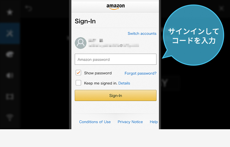 Amazon Alexaをスムーズに設定