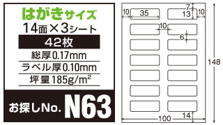 お探しNO：N60