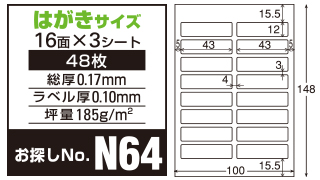 お探しNO:N60