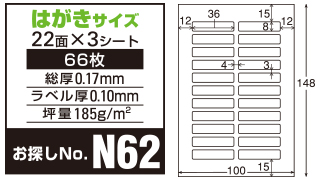 お探しNO：N60