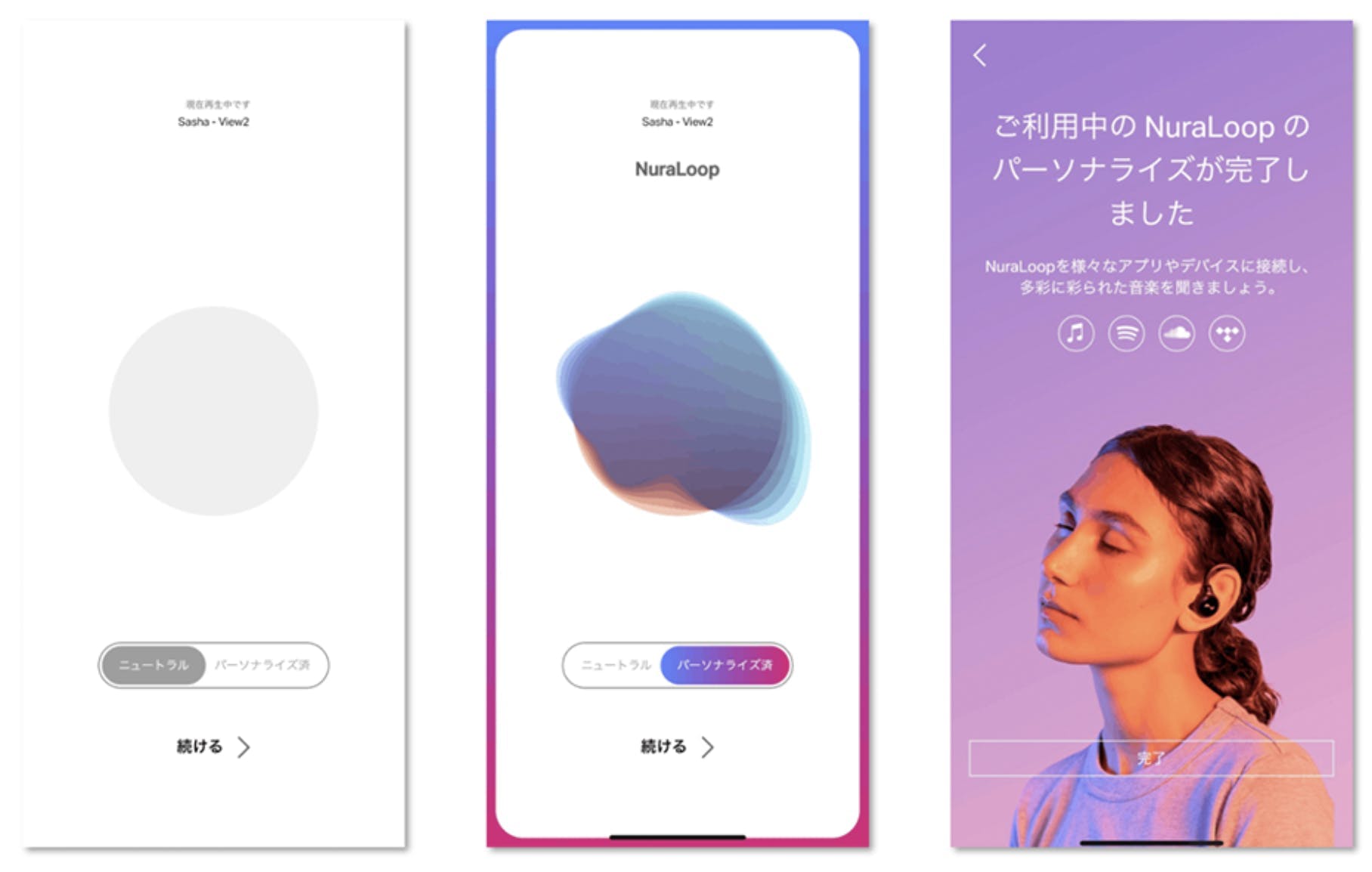 nuraloop ワイヤレスイヤホン nuraloopは聴覚を自動測定してカスタマイズしてくれる驚異の
