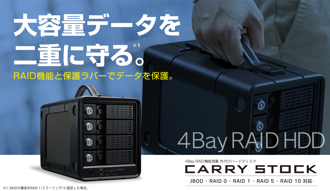 外付けハードディスク・ドライブ ELECOM 4Bay RAID HDD ELD-4B120UBK Amazon | エレコム 外付けハードディスク HDD 12TB 4Bay USB3.1
