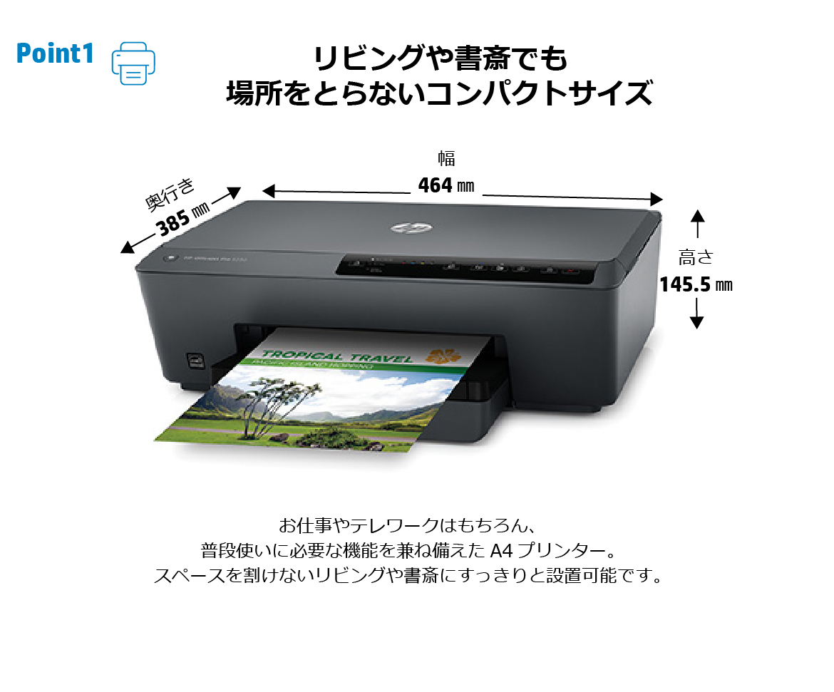 e-TREND｜HP E3E03A#ABJ [Officejet Pro 6230]