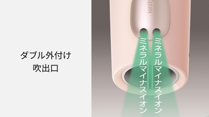 パナソニック　イオニティ　ドライヤー　EH−NE7L−H パナソニック イオニティ EH-NE7Lの口コミ・評判は？実際に使っ