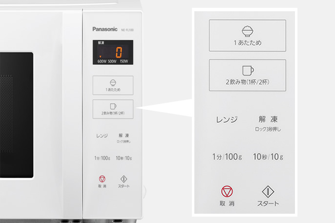Amazon | パナソニック カウンタートップ 電子レンジ 単機能