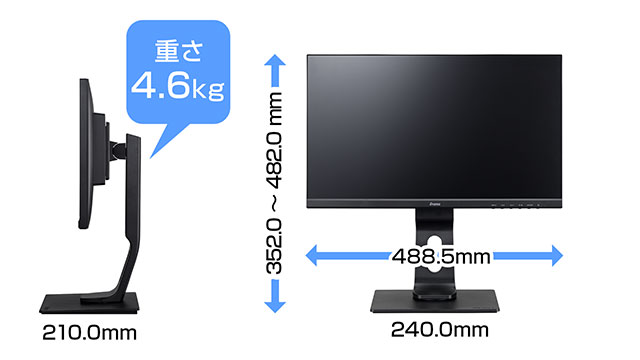 お礼や感謝伝えるプチギフト ProLite XUB2294HS-B1 21.5型液晶ディスプレイ 1920 x 1080 D-SUB HDMI  DisplayPort VA 昇降 回転