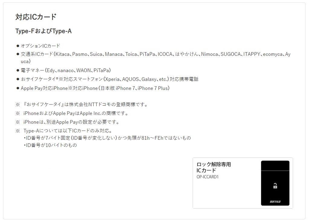 バッファロー 抗ウイルス抗菌 NFC HDS-PZNVB1.0U3 1TB ウイルスチェック ポータブルHDD 取り寄せ商品 暗号化