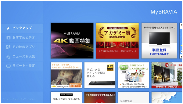 e-TREND|ソニー(SONY) KJ-48A9S [48V型 地上・BS・110度CS 4K e-TREND|ソニー(SONY) KJ-48A9S [48V型 地上・BS・110度CS 4K
