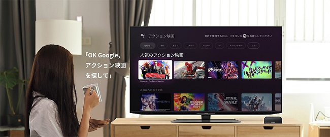 e-TREND｜シャープ AQUOS 4K 4T-C42EQ2 [4K+Android+42V型有機ELテレビ]