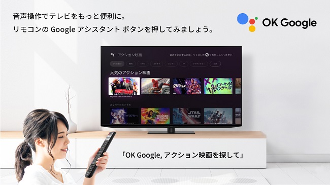 e-TREND｜シャープ AQUOS 4K 4T-C43EL1 [4K+Android+43V型液晶テレビ]