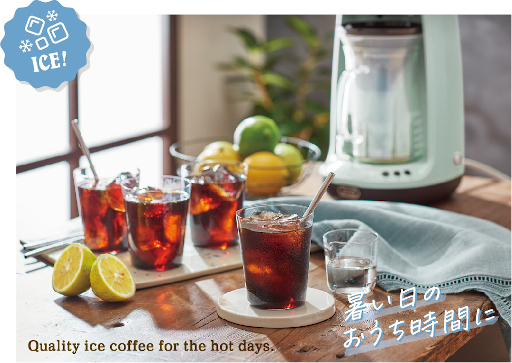 e-TREND｜ラドンナ K-CM10-AW [TOFFY HOT＆ICEハンドドリップ