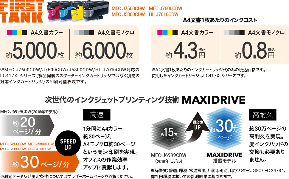 初回限定 IWATA ラバーエッジトリム 123M TRE16-L123 3696431 送料別途見積り 法人 事業所限定 掲外取寄 