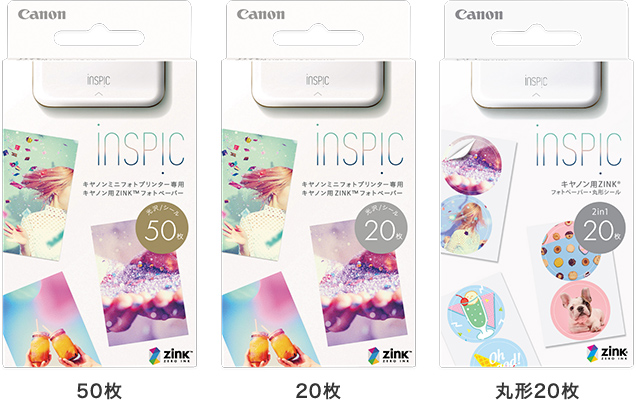 キヤノン Canon スマホ専用ミニフォトプリンター iNSPiC PV-223-WH 写真用 ホワイト 小 - 1