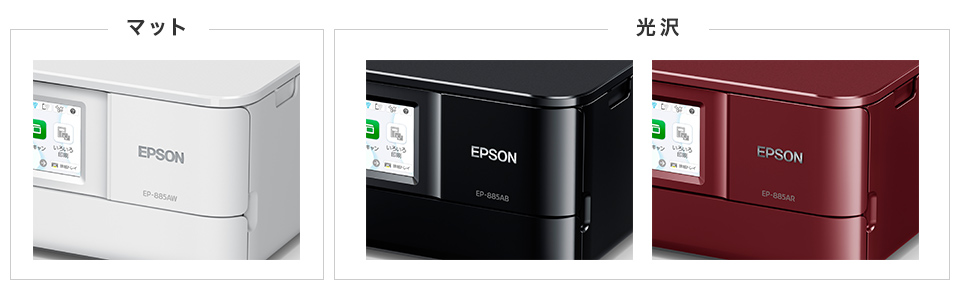 超格安価格 エプソン A4カラーインクジェット複合機/Colorio/6色/無線LAN/Wi-FiDirect/両面/4.3型ワイドタッチパ プリンタ 複合機