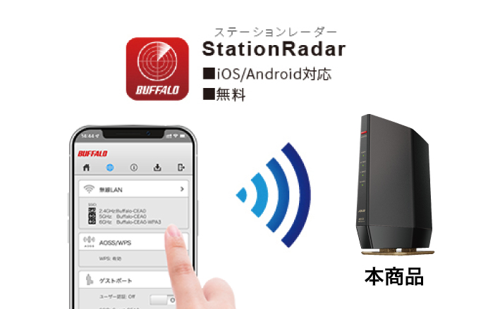 e-TREND｜バッファロー WSR-6000AX8/DMB [無線LANルーター Wi