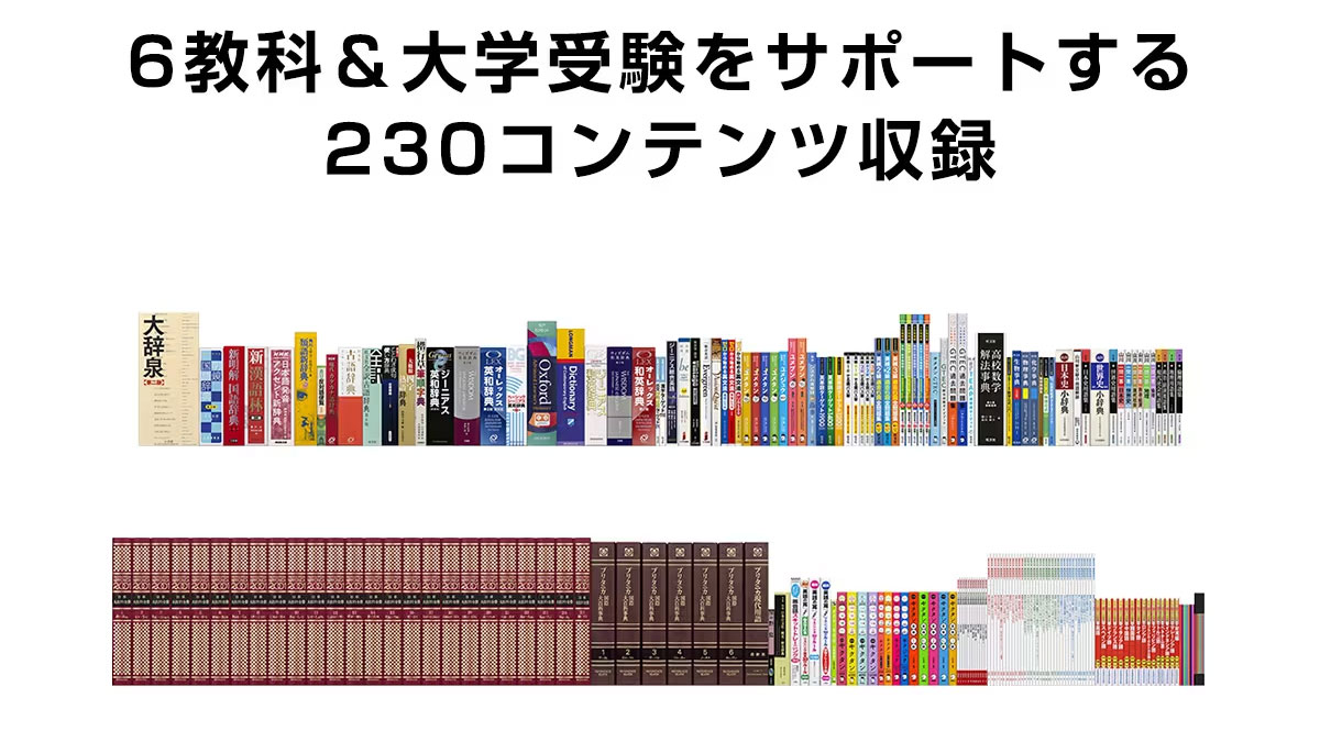 e-TREND｜カシオ XD-SX4820PK [電子辞書 EX-word XD-SX4820 (ピンク