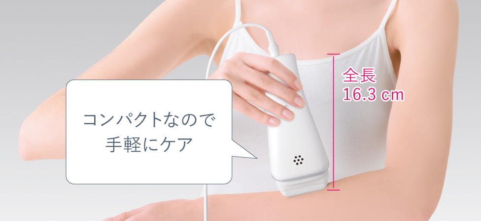 写真：使用イメージ,商品全長16.3cm,コンパクトｍなので手軽にケア